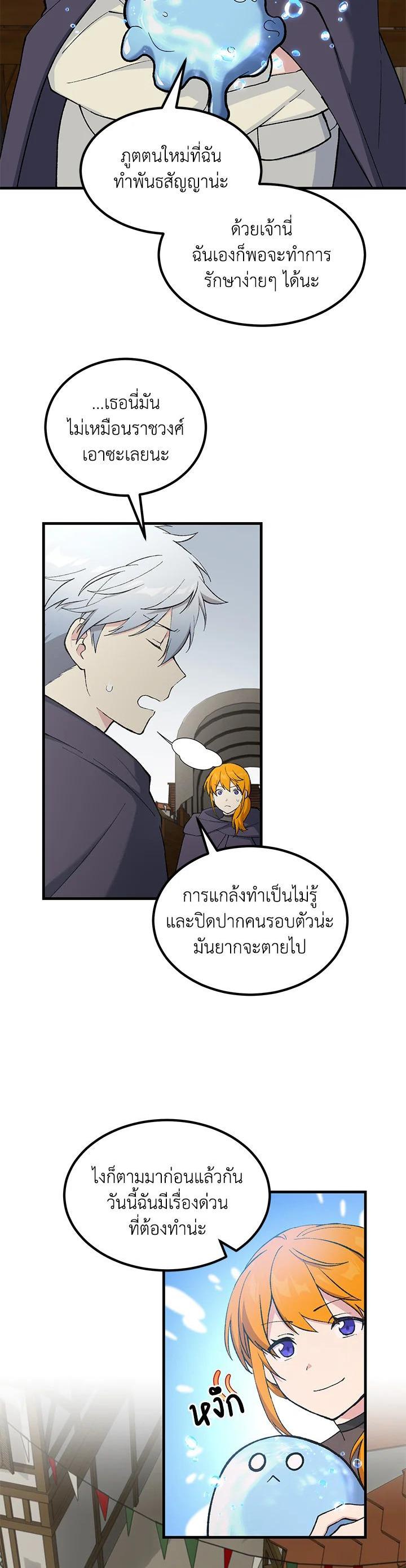 Manga-lc-com อ่านมังงะ อ่านการ์ตูน ออนไลน์ ฟรี How the Pro in His Past Life Sucks the Sweet Honey ตอนที่ 1 2 3 4 5 6 7 8 9 10 11 12 13 14 ฟรี ไม่มีโฆษณา Manga-lc - อ่าน มังงะ อ่าน การ์ตูน ออนไลน์ อ่านมังงะ ฟรี