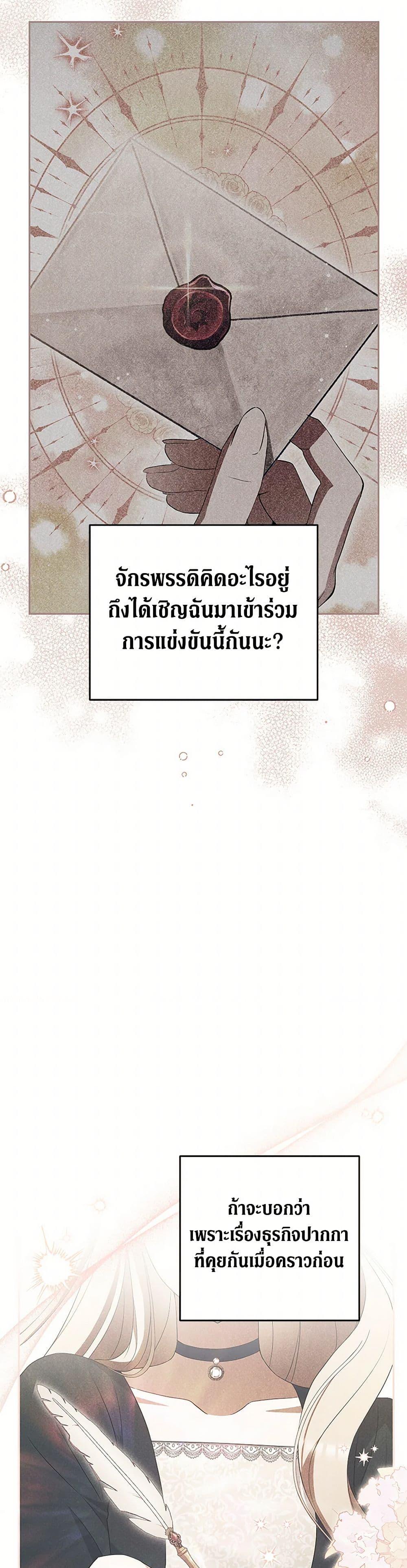 Manga-lc-com อ่านมังงะ อ่านการ์ตูน ออนไลน์ ฟรี There Is No Need to Be Obsessed ตอนที่ 1 2 3 4 5 6 7 8 9 10 11 12 13 14 ฟรี ไม่มีโฆษณา Manga-lc - อ่าน มังงะ อ่าน การ์ตูน ออนไลน์ อ่านมังงะ ฟรี
