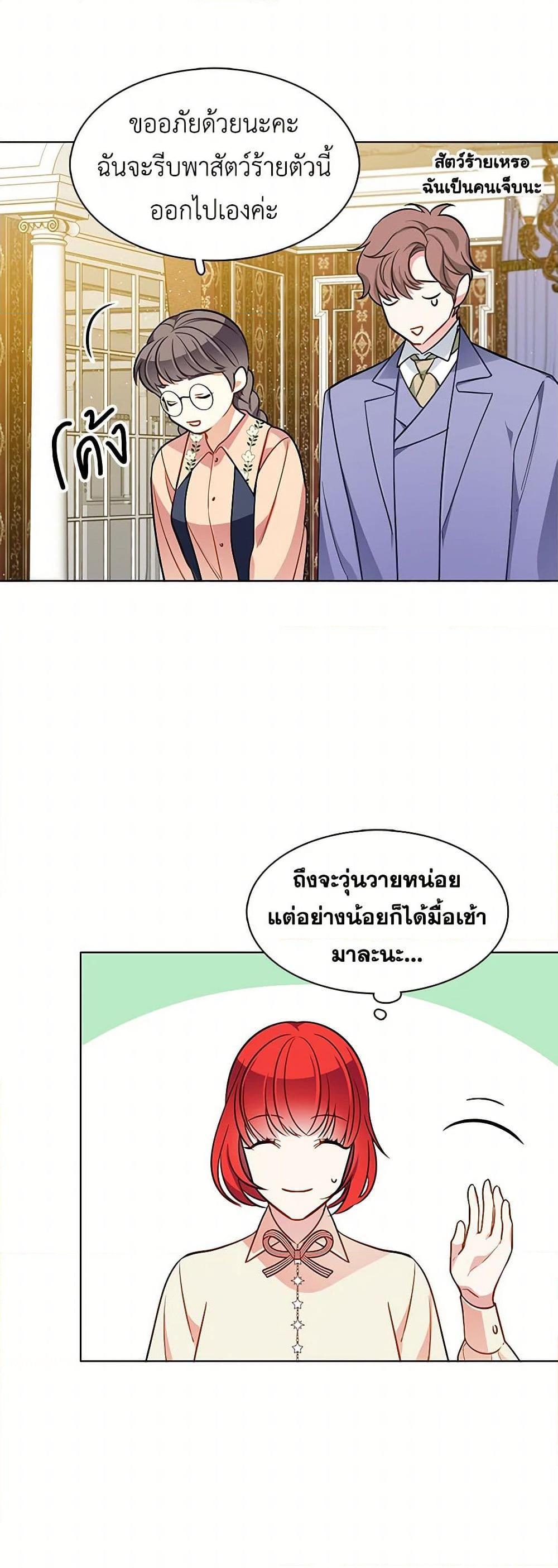 Manga-lc-com อ่านมังงะ อ่านการ์ตูน ออนไลน์ ฟรี The Detective Of Muiella ตอนที่ 1 2 3 4 5 6 7 8 9 10 11 12 13 14 ฟรี ไม่มีโฆษณา Manga-lc - อ่าน มังงะ อ่าน การ์ตูน ออนไลน์ อ่านมังงะ ฟรี