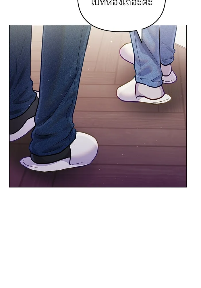 คู่มือคว้าหัวใจนายตัวร้าย ตอนที่ 60 รูปที่ 76