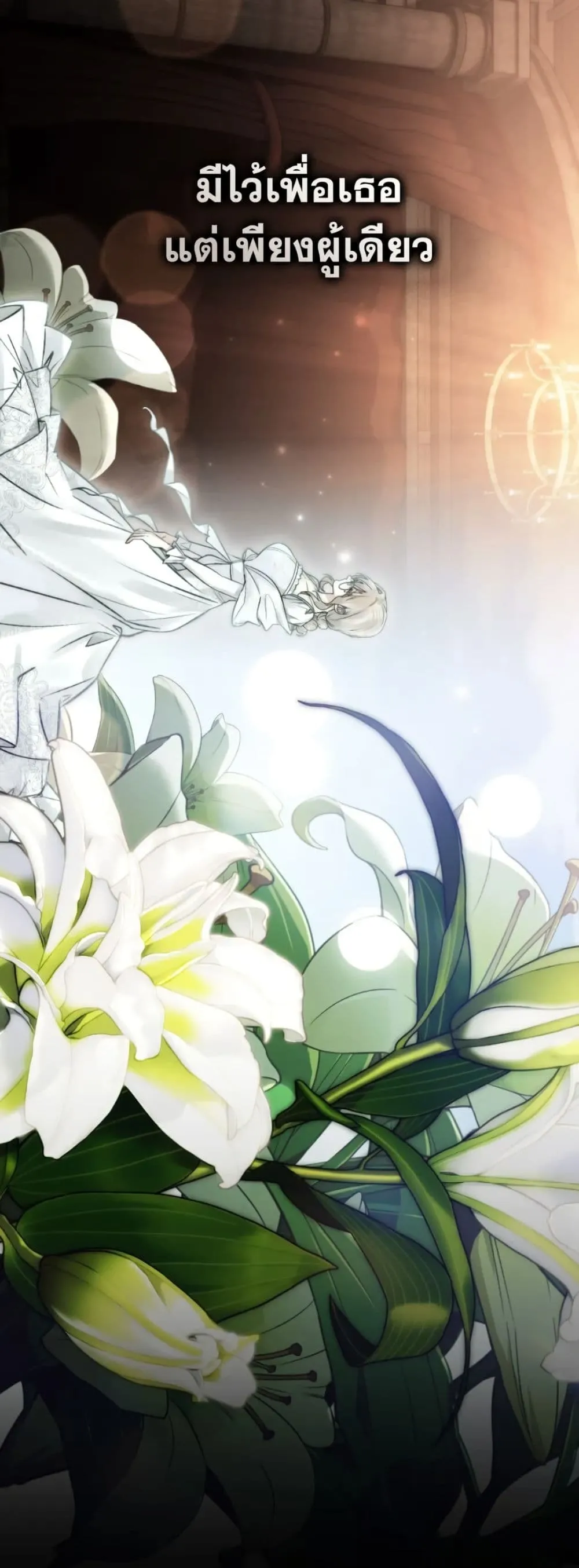 Manga-lc-com อ่านมังงะ อ่านการ์ตูน ออนไลน์ ฟรี A Wicked Husband ตอนที่ 1 2 3 4 5 6 7 8 9 10 11 12 13 14 ฟรี ไม่มีโฆษณา Manga-lc - อ่าน มังงะ อ่าน การ์ตูน ออนไลน์ อ่านมังงะ ฟรี
