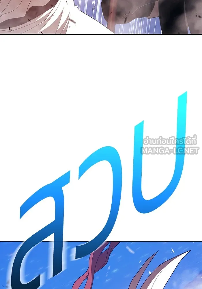 +99 ท่อนไม้พร้อมบวก ตอนที่ 76 รูปที่ 111