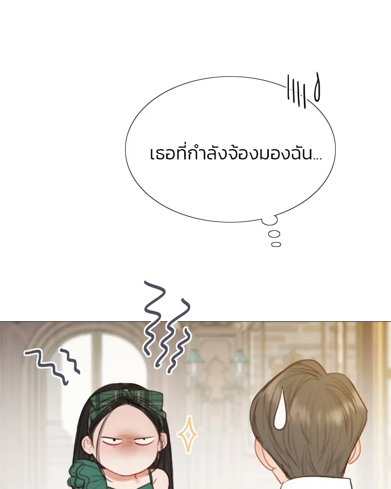 เซเรน่า ตอนที่ 24 รูปที่ 46