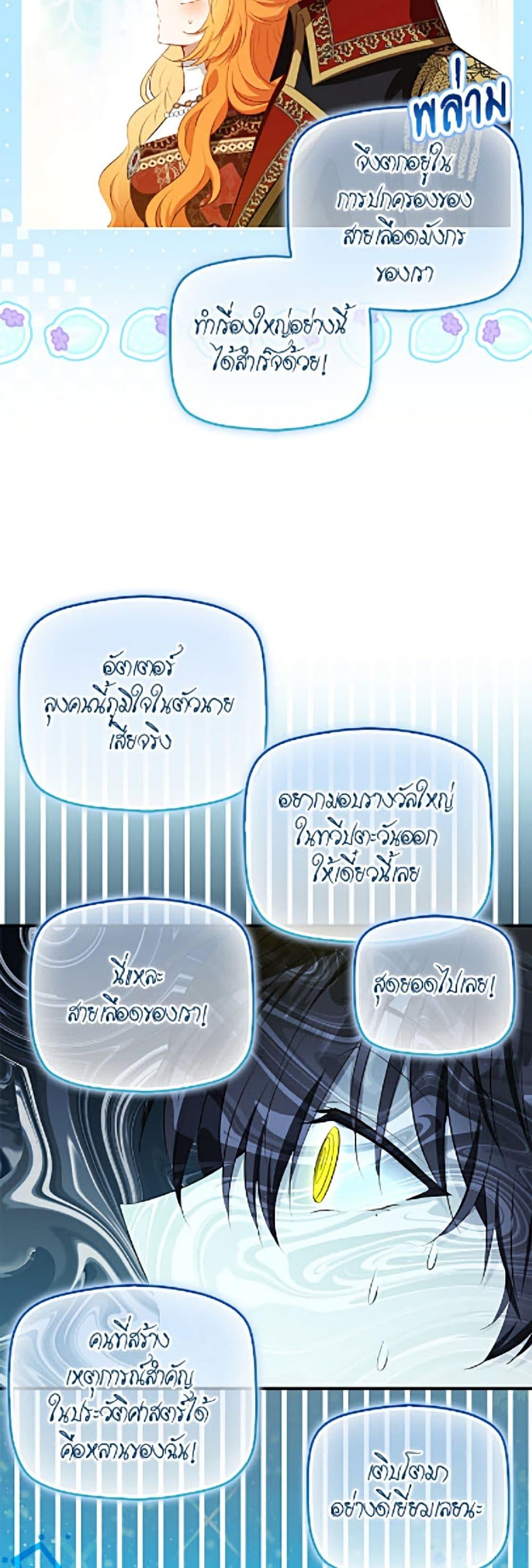 Manga-lc-com อ่านมังงะ อ่านการ์ตูน ออนไลน์ ฟรี Baby Squirrel Is Good at Everything ตอนที่ 1 2 3 4 5 6 7 8 9 10 11 12 13 14 ฟรี ไม่มีโฆษณา Manga-lc - อ่าน มังงะ อ่าน การ์ตูน ออนไลน์ อ่านมังงะ ฟรี