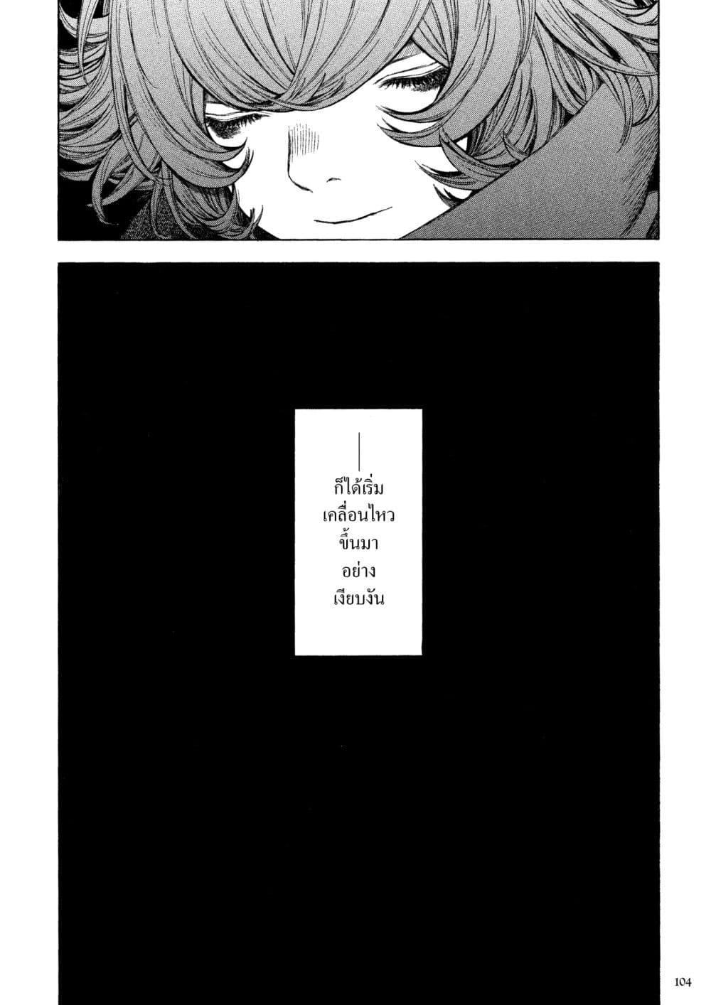 Manga-lc-com อ่านมังงะ อ่านการ์ตูน ออนไลน์ ฟรี A Witch of Caldera ตอนที่ 1 2 3 4 5 6 7 8 9 10 11 12 13 14 ฟรี ไม่มีโฆษณา Manga-lc - อ่าน มังงะ อ่าน การ์ตูน ออนไลน์ อ่านมังงะ ฟรี