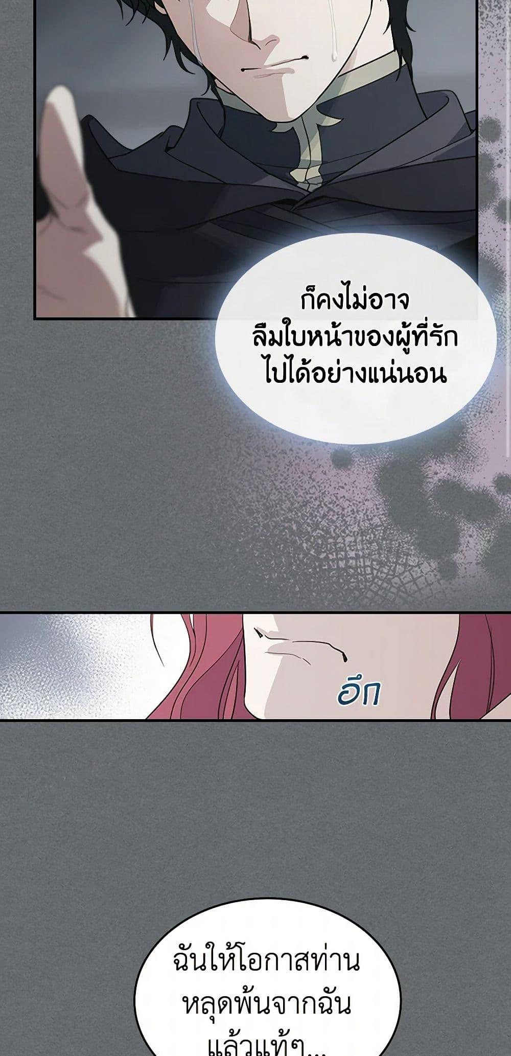 Manga-lc-com อ่านมังงะ อ่านการ์ตูน ออนไลน์ ฟรี The Lady and the Beast ตอนที่ 1 2 3 4 5 6 7 8 9 10 11 12 13 14 ฟรี ไม่มีโฆษณา Manga-lc - อ่าน มังงะ อ่าน การ์ตูน ออนไลน์ อ่านมังงะ ฟรี