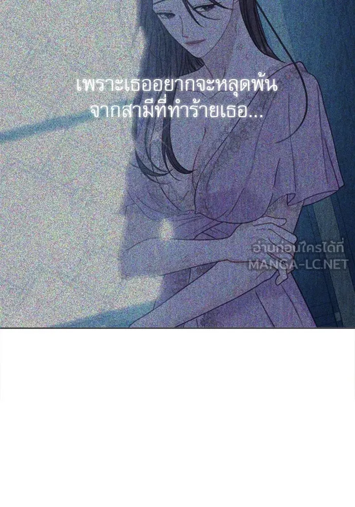 ไม่รักให้ตาย ตอนที่ 30 รูปที่ 99