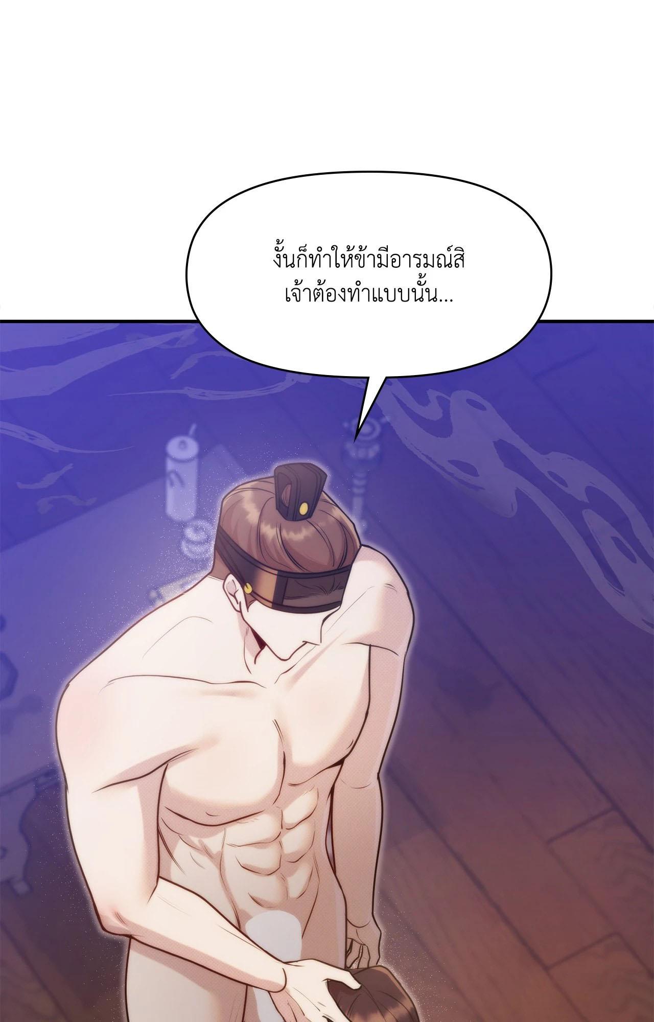 Doujin-Lc- อ่าน โดจิน มังฮวา เกาหลี ญี่ปุ่น จีน แปลไทย Bound by Fate ตอนที่ 1 2 3 4 5 6 7 8 9 10 11 12 13 14 ฟรี ไม่มีโฆษณา อ่าน โดจิน Manhwa เกาหลี ญี่ปุ่น จีน เรามีครบ คัดมาให้เน้นๆ โดจิน 18+ รับประกันความฟินโดย  Doujin Lc