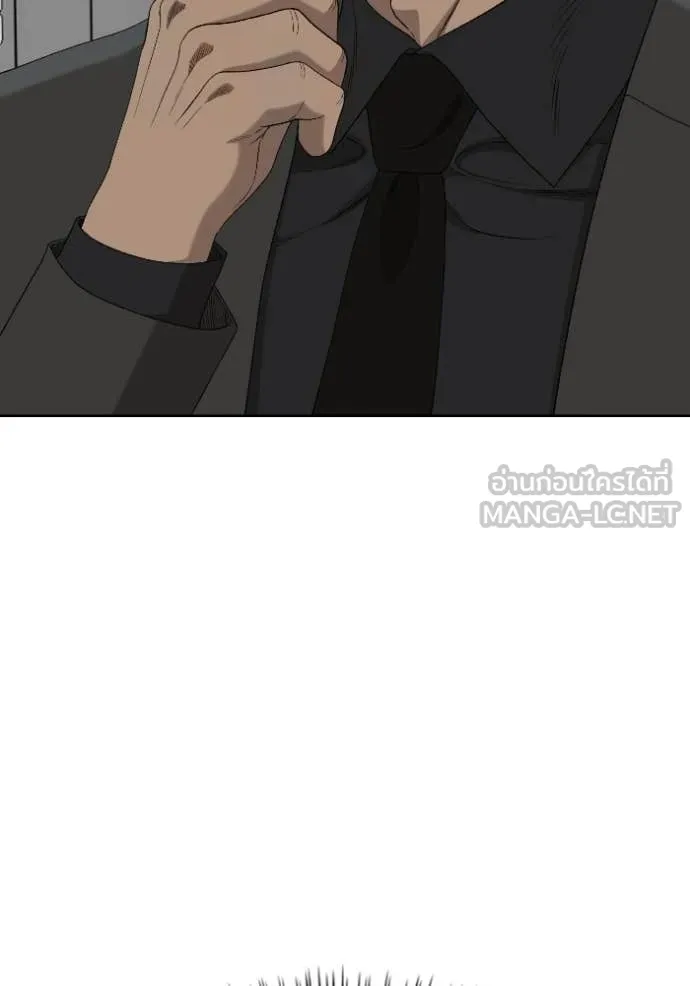 BAD GUY ตอนที่ 288 รูปที่ 20
