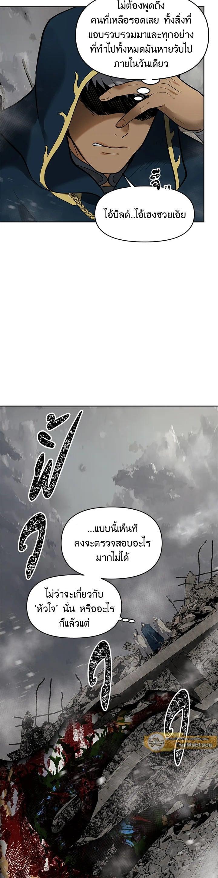 Manga-lc-com อ่านมังงะ อ่านการ์ตูน ออนไลน์ ฟรี Second Life Ranker ตอนที่ 1 2 3 4 5 6 7 8 9 10 11 12 13 14 ฟรี ไม่มีโฆษณา Manga-lc - อ่าน มังงะ อ่าน การ์ตูน ออนไลน์ อ่านมังงะ ฟรี