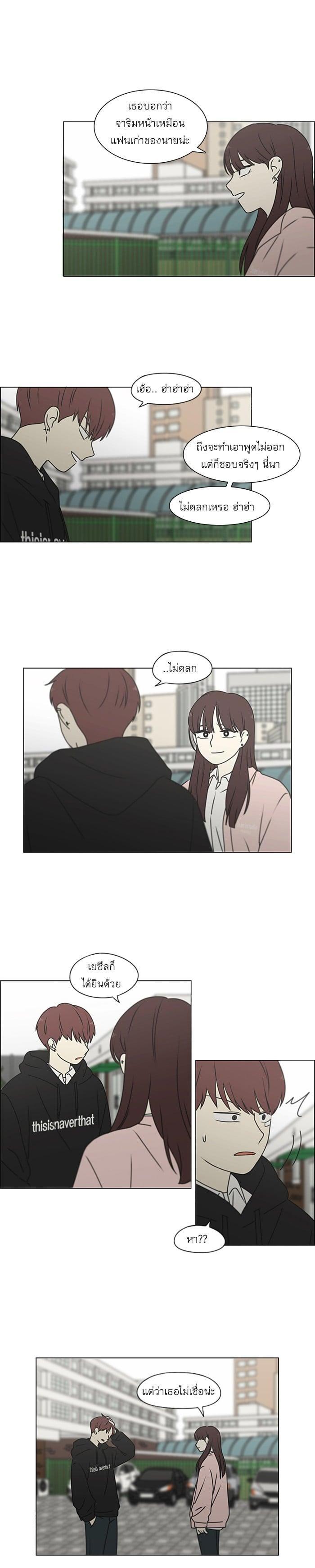 Manga-lc-com อ่านมังงะ อ่านการ์ตูน ออนไลน์ ฟรี Love Revolution รักนี้ต้องปฏิวัติ ตอนที่ 1 2 3 4 5 6 7 8 9 10 11 12 13 14 ฟรี ไม่มีโฆษณา Manga-lc - อ่าน มังงะ อ่าน การ์ตูน ออนไลน์ อ่านมังงะ ฟรี