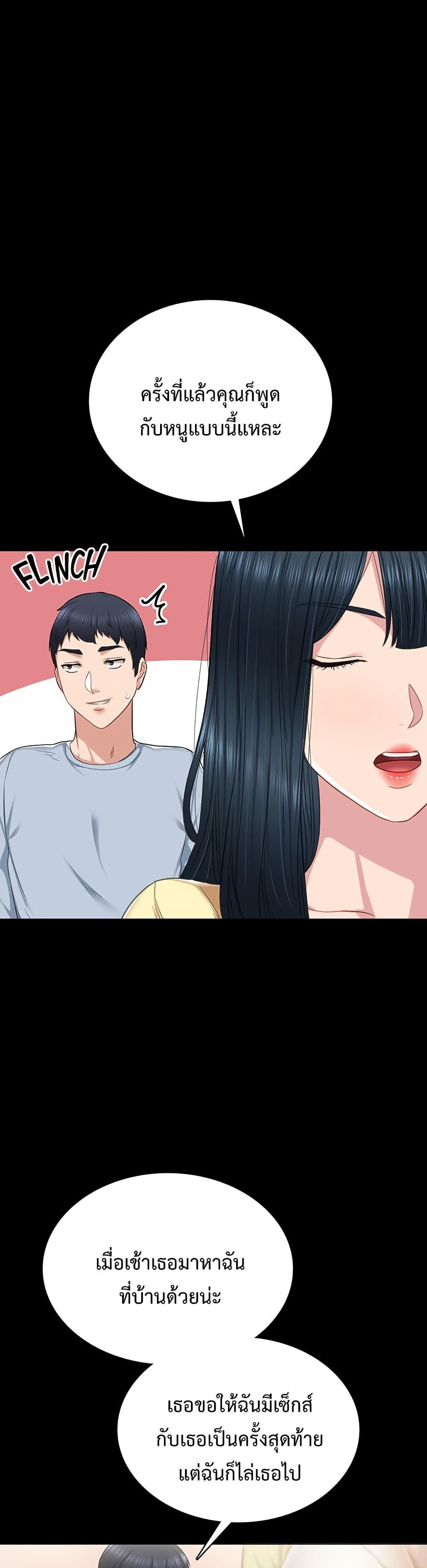 Doujin-Lc- อ่าน โดจิน มังฮวา เกาหลี ญี่ปุ่น จีน แปลไทย Teaching Practice ตอนที่ 1 2 3 4 5 6 7 8 9 10 11 12 13 14 ฟรี ไม่มีโฆษณา อ่าน โดจิน Manhwa เกาหลี ญี่ปุ่น จีน เรามีครบ คัดมาให้เน้นๆ โดจิน 18+ รับประกันความฟินโดย  Doujin Lc
