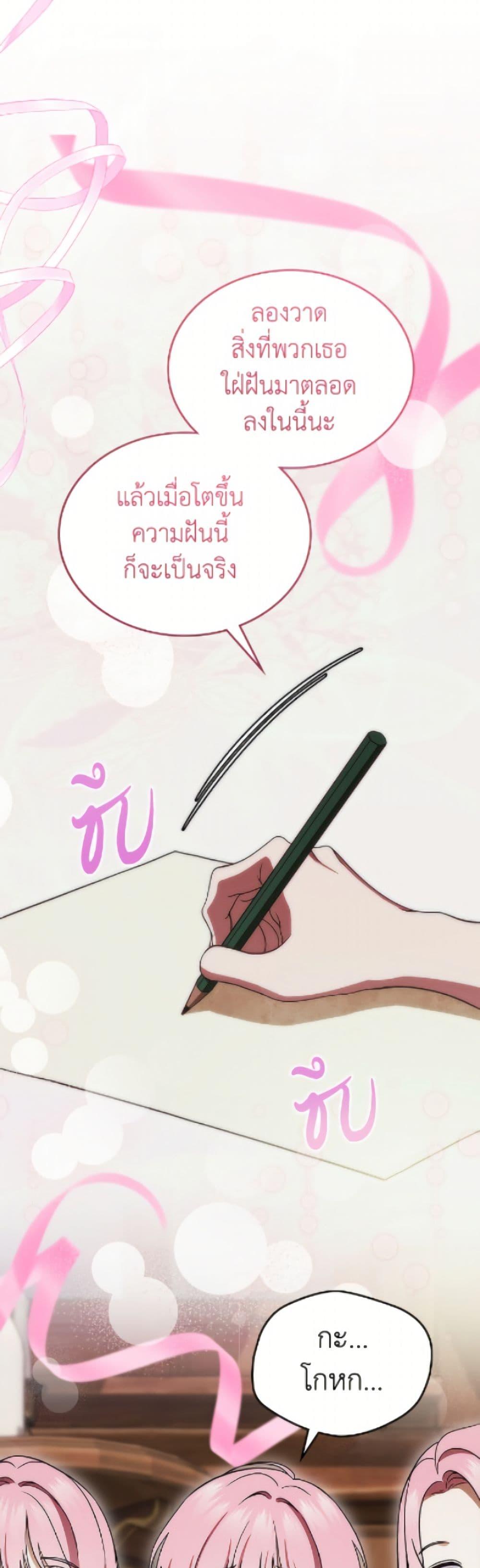 Manga-lc-com อ่านมังงะ อ่านการ์ตูน ออนไลน์ ฟรี I Stole the Heroine’s First Love ตอนที่ 1 2 3 4 5 6 7 8 9 10 11 12 13 14 ฟรี ไม่มีโฆษณา Manga-lc - อ่าน มังงะ อ่าน การ์ตูน ออนไลน์ อ่านมังงะ ฟรี