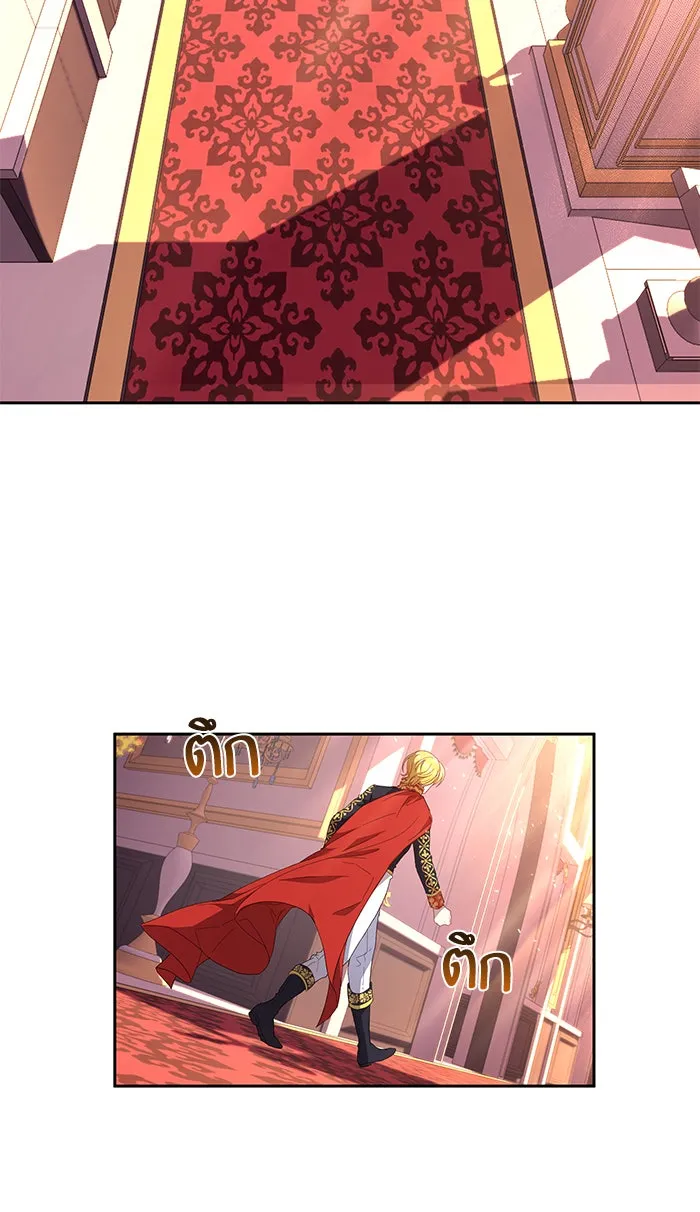 หวานใจสุดโหดโหมดเชื่อง ตอนที่ 16 รูปที่ 26