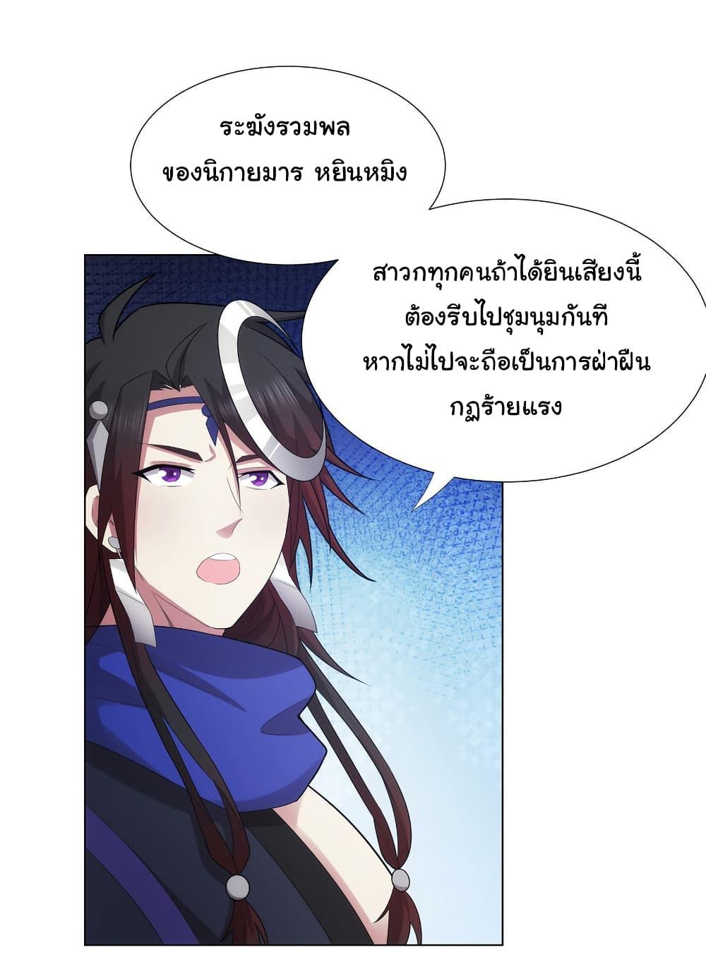 Manga-lc-com อ่านมังงะ อ่านการ์ตูน ออนไลน์ ฟรี I Became The Buddha Emperor In The Demon Sect ตอนที่ 1 2 3 4 5 6 7 8 9 10 11 12 13 14 ฟรี ไม่มีโฆษณา Manga-lc - อ่าน มังงะ อ่าน การ์ตูน ออนไลน์ อ่านมังงะ ฟรี