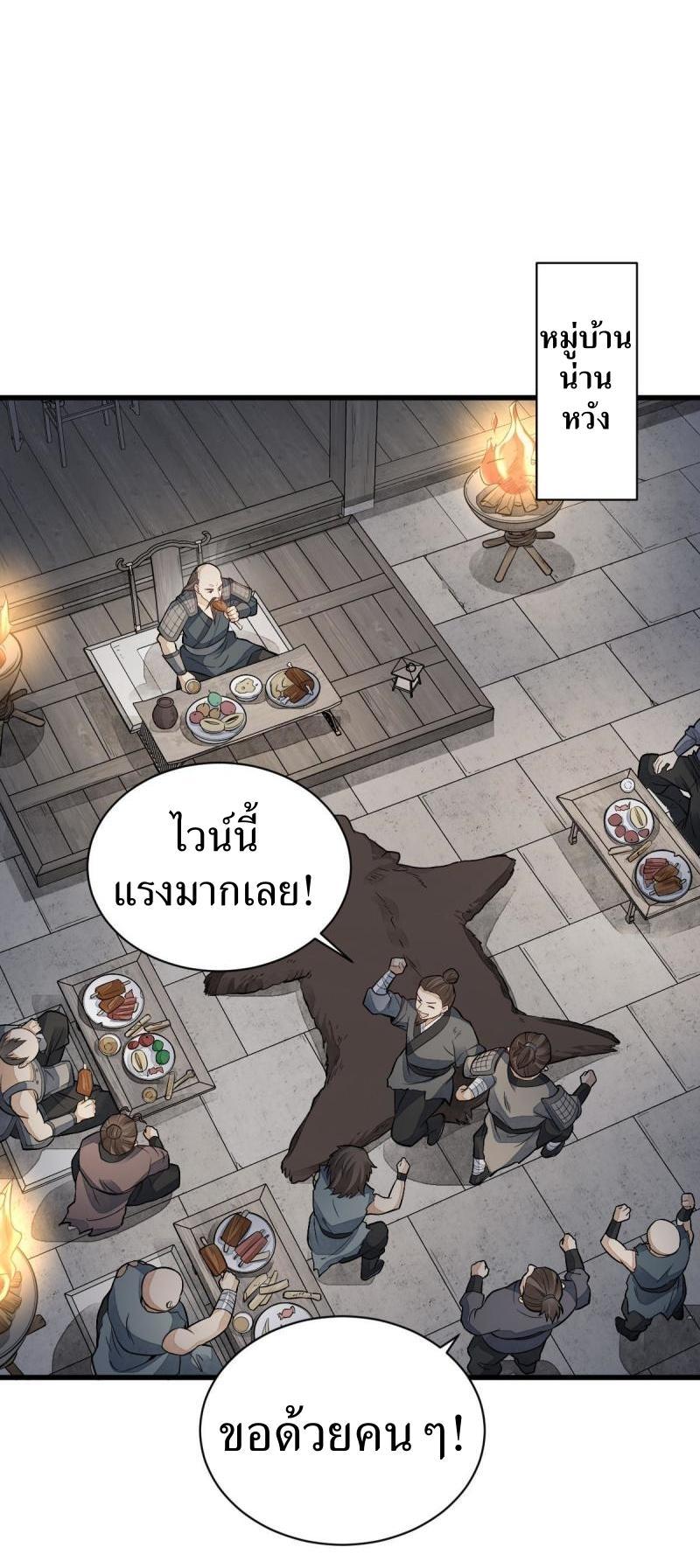 Manga-lc-com อ่านมังงะ อ่านการ์ตูน ออนไลน์ ฟรี Lan Ke Qi Yuan ตอนที่ 1 2 3 4 5 6 7 8 9 10 11 12 13 14 ฟรี ไม่มีโฆษณา Manga-lc - อ่าน มังงะ อ่าน การ์ตูน ออนไลน์ อ่านมังงะ ฟรี