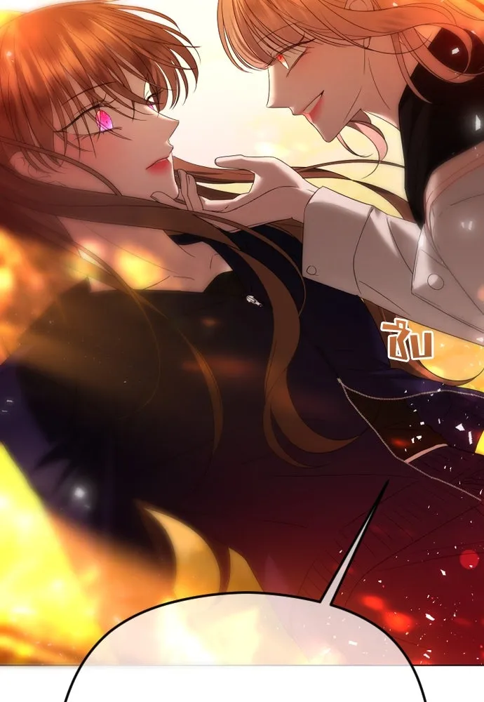 วิธีหนีตายจากนิยายโรคจิต ตอนที่ 60 รูปที่ 94