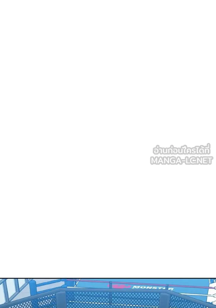 ราชาแห่งอ็อกทากอน ตอนที่ 69 รูปที่ 45