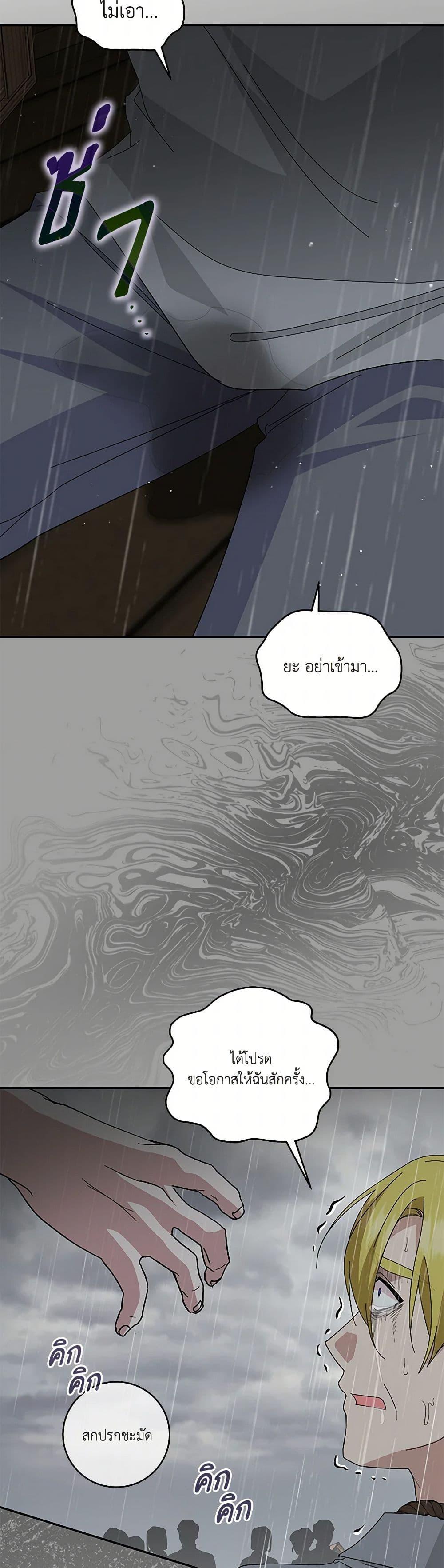 Manga-lc-com อ่านมังงะ อ่านการ์ตูน ออนไลน์ ฟรี Please Support My Revenge ตอนที่ 1 2 3 4 5 6 7 8 9 10 11 12 13 14 ฟรี ไม่มีโฆษณา Manga-lc - อ่าน มังงะ อ่าน การ์ตูน ออนไลน์ อ่านมังงะ ฟรี