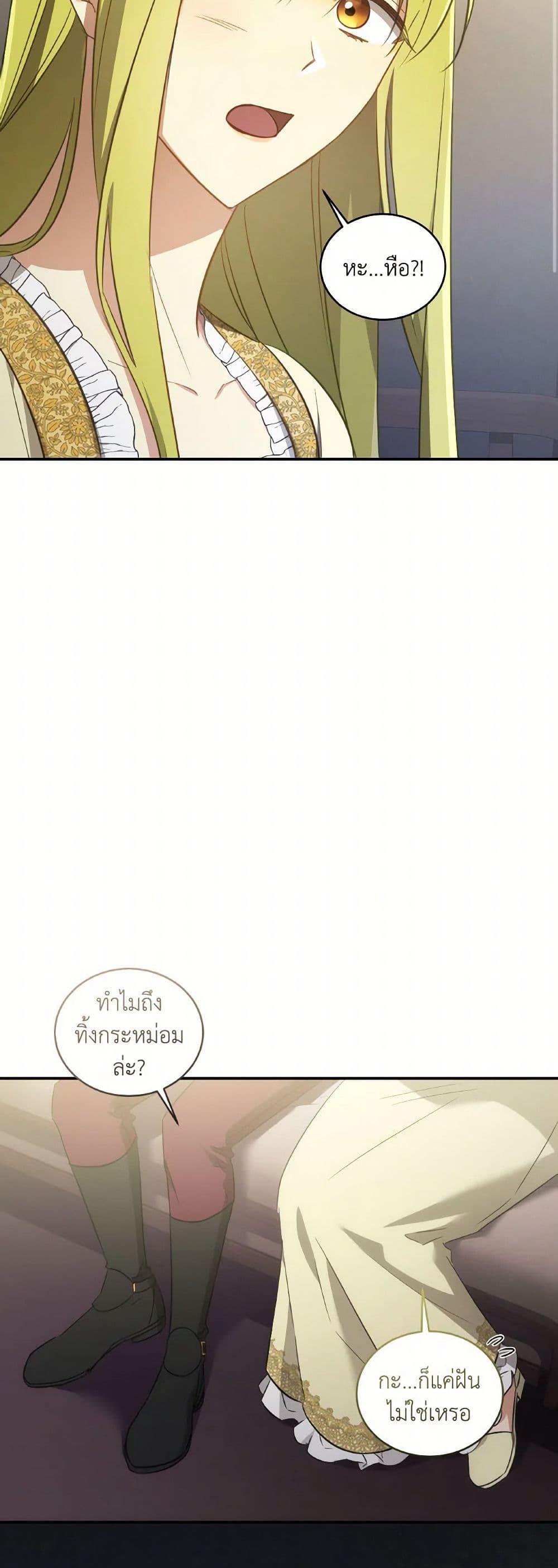 Manga-lc-com อ่านมังงะ อ่านการ์ตูน ออนไลน์ ฟรี Revolutionary Princess Eve ตอนที่ 1 2 3 4 5 6 7 8 9 10 11 12 13 14 ฟรี ไม่มีโฆษณา Manga-lc - อ่าน มังงะ อ่าน การ์ตูน ออนไลน์ อ่านมังงะ ฟรี