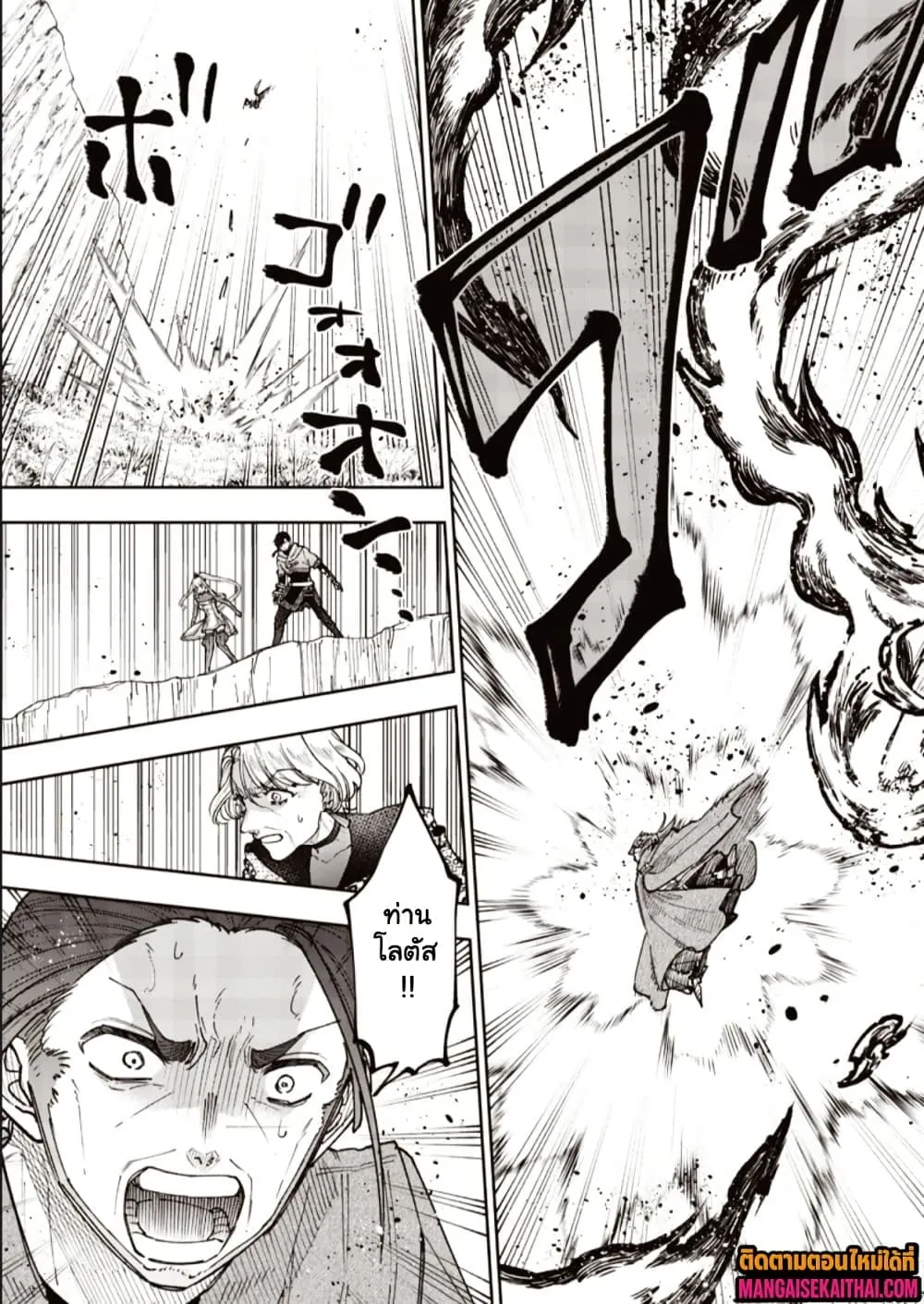 Manga-lc-com อ่านมังงะ อ่านการ์ตูน ออนไลน์ ฟรี Messiah Isekai o Sukutta Moto Yuusha ga Mamono no Afureru Ge ตอนที่ 1 2 3 4 5 6 7 8 9 10 11 12 13 14 ฟรี ไม่มีโฆษณา Manga-lc - อ่าน มังงะ อ่าน การ์ตูน ออนไลน์ อ่านมังงะ ฟรี