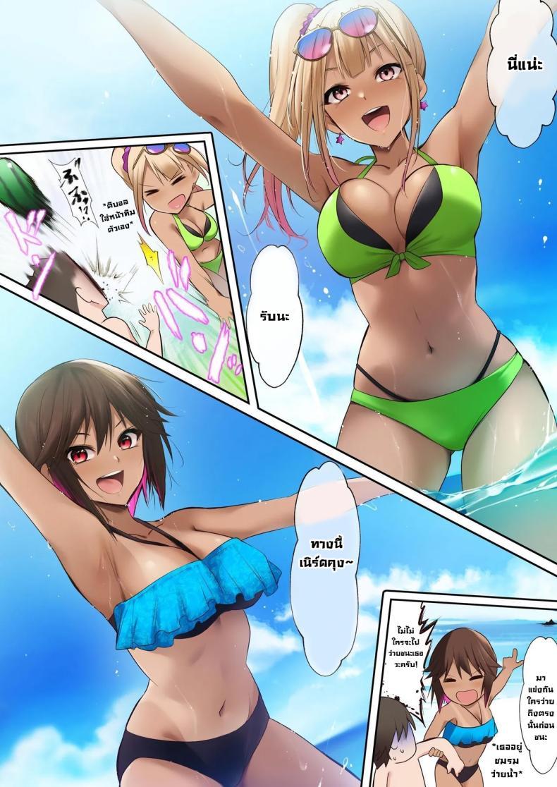Doujin-Lc- อ่าน โดจิน มังฮวา เกาหลี ญี่ปุ่น จีน แปลไทย สาวสุดฮอตชวนมีหรือจะพลาด [HELLTER SKELTER (kaiga)] Umi no Ie de Baito shitetara Kuro Gyaru Doukyuusei ni Gyaku Nan sarete Asedaku Doutei Sotsugyou shita Natsu no Hi ตอนที่ 1 2 3 4 5 6 7 8 9 10 11 12 13 14 ฟรี ไม่มีโฆษณา อ่าน โดจิน Manhwa เกาหลี ญี่ปุ่น จีน เรามีครบ คัดมาให้เน้นๆ โดจิน 18+ รับประกันความฟินโดย  Doujin Lc