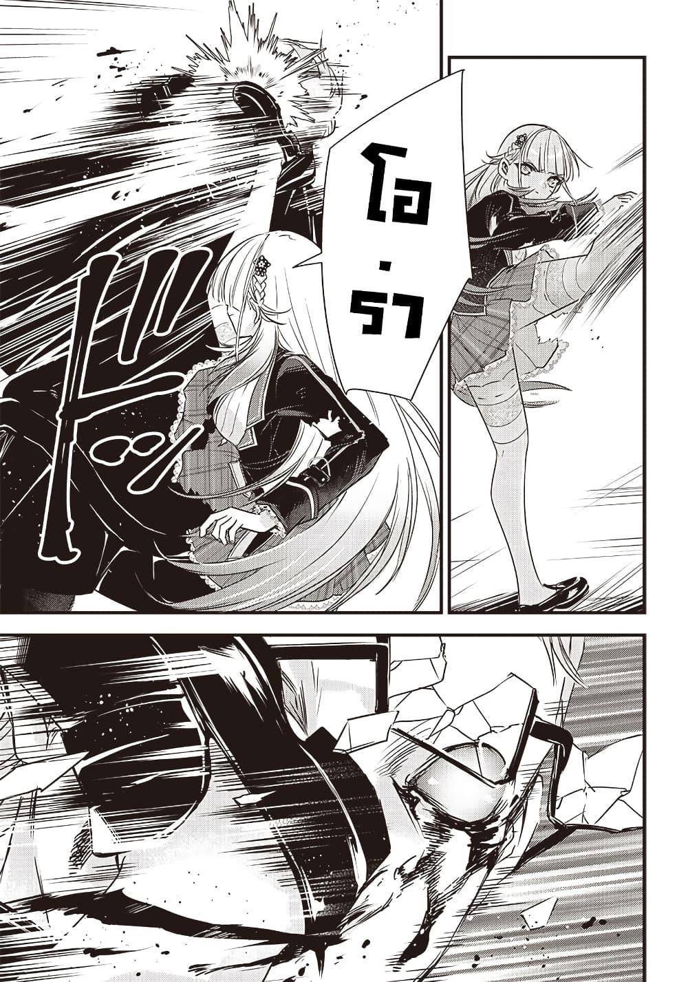 Manga-lc-com อ่านมังงะ อ่านการ์ตูน ออนไลน์ ฟรี Savage Fang Ojou-sama Shijou Saikyou no Youhei wa Shijou Saikyou no Bougyaku Reijou to Natte Nidome no Sekai wo Musou Suru ตอนที่ 1 2 3 4 5 6 7 8 9 10 11 12 13 14 ฟรี ไม่มีโฆษณา Manga-lc - อ่าน มังงะ อ่าน การ์ตูน ออนไลน์ อ่านมังงะ ฟรี