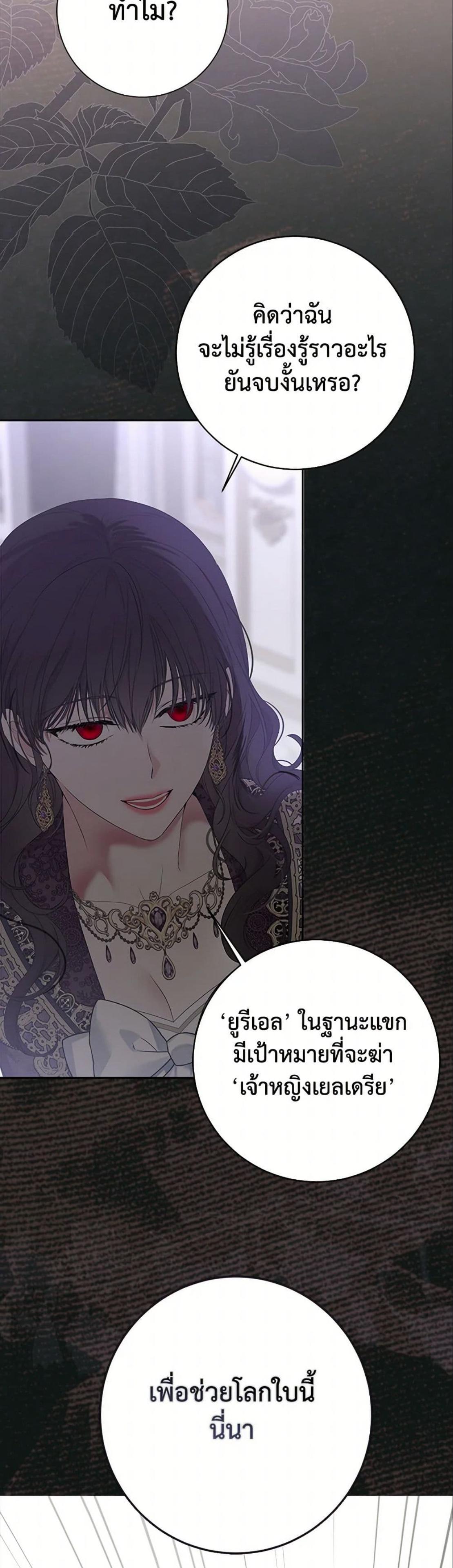 Manga-lc-com อ่านมังงะ อ่านการ์ตูน ออนไลน์ ฟรี I Fell into a Reverse Harem Game! ตอนที่ 1 2 3 4 5 6 7 8 9 10 11 12 13 14 ฟรี ไม่มีโฆษณา Manga-lc - อ่าน มังงะ อ่าน การ์ตูน ออนไลน์ อ่านมังงะ ฟรี