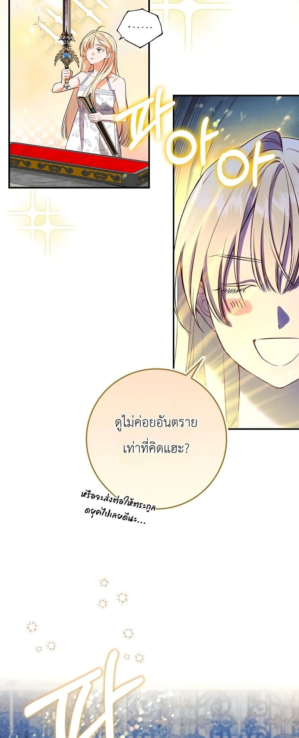 Manga-lc-com อ่านมังงะ อ่านการ์ตูน ออนไลน์ ฟรี Sister-in-Law of the Heroine in a Childcare Novel ตอนที่ 1 2 3 4 5 6 7 8 9 10 11 12 13 14 ฟรี ไม่มีโฆษณา Manga-lc - อ่าน มังงะ อ่าน การ์ตูน ออนไลน์ อ่านมังงะ ฟรี