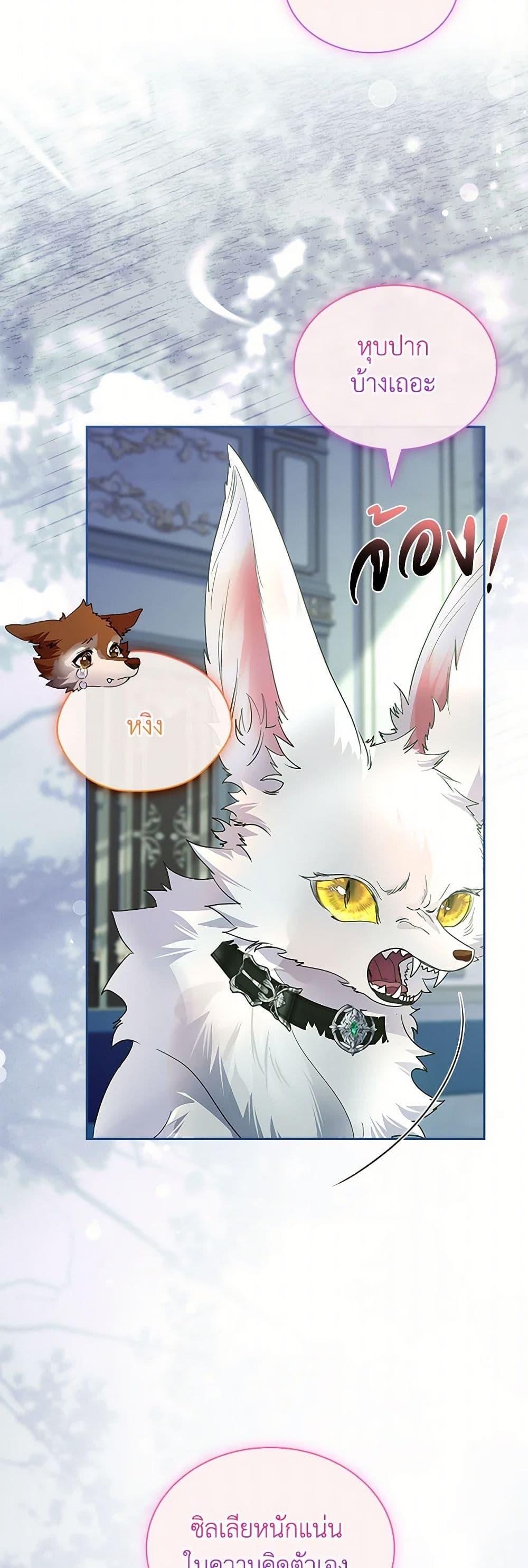 Manga-lc-com อ่านมังงะ อ่านการ์ตูน ออนไลน์ ฟรี I Raised the Nine-Tailed Fox Wrongly ตอนที่ 1 2 3 4 5 6 7 8 9 10 11 12 13 14 ฟรี ไม่มีโฆษณา Manga-lc - อ่าน มังงะ อ่าน การ์ตูน ออนไลน์ อ่านมังงะ ฟรี