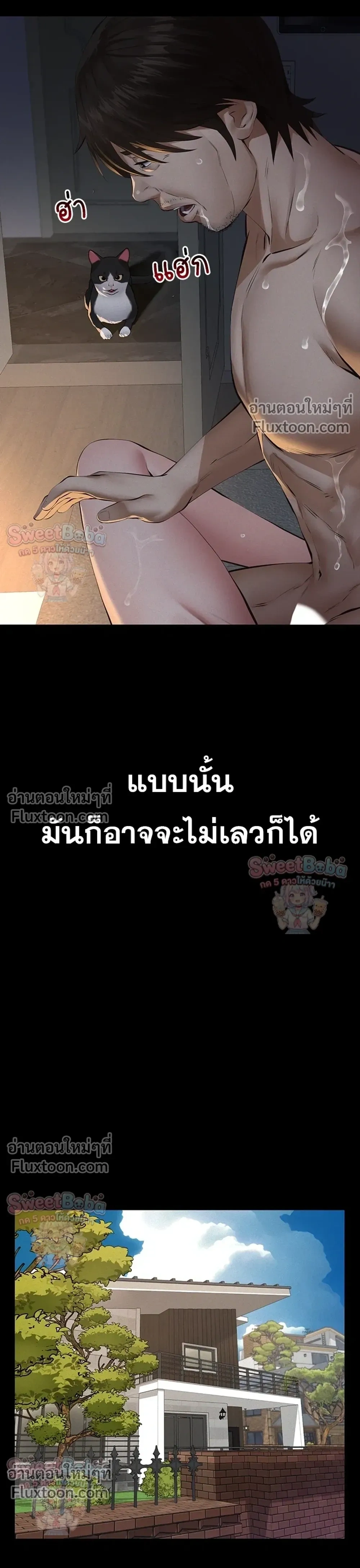 Doujin-Lc- อ่าน โดจิน มังฮวา เกาหลี ญี่ปุ่น จีน แปลไทย Sugar Daddy ตอนที่ 1 2 3 4 5 6 7 8 9 10 11 12 13 14 ฟรี ไม่มีโฆษณา อ่าน โดจิน Manhwa เกาหลี ญี่ปุ่น จีน เรามีครบ คัดมาให้เน้นๆ โดจิน 18+ รับประกันความฟินโดย  Doujin Lc