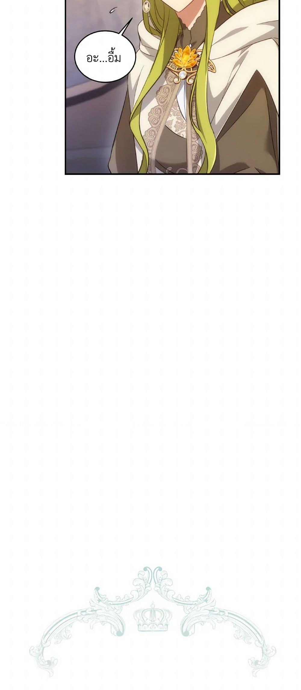 Manga-lc-com อ่านมังงะ อ่านการ์ตูน ออนไลน์ ฟรี Revolutionary Princess Eve ตอนที่ 1 2 3 4 5 6 7 8 9 10 11 12 13 14 ฟรี ไม่มีโฆษณา Manga-lc - อ่าน มังงะ อ่าน การ์ตูน ออนไลน์ อ่านมังงะ ฟรี