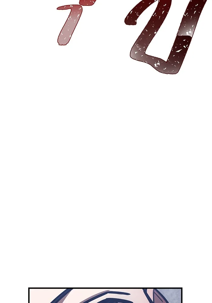 เพลเยอร์เลือดเทวะ ตอนที่ 37 ฮิเมโนะ ยูเมโนะ vs พี่น้องอามา รูปที่ 22