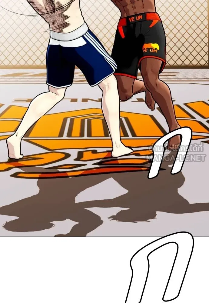 หมาหัวเน่า ตอนที่ 111 รูปที่ 223