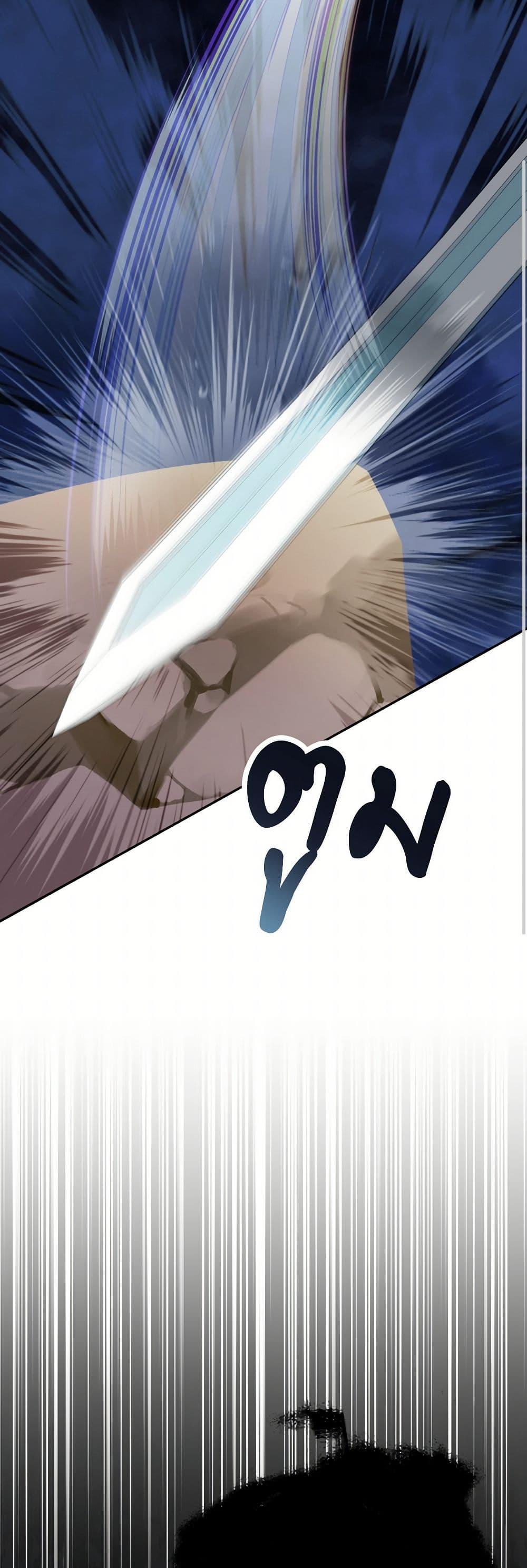 Manga-lc-com อ่านมังงะ อ่านการ์ตูน ออนไลน์ ฟรี I Can’t Keep Up With My Stallion Duke ตอนที่ 1 2 3 4 5 6 7 8 9 10 11 12 13 14 ฟรี ไม่มีโฆษณา Manga-lc - อ่าน มังงะ อ่าน การ์ตูน ออนไลน์ อ่านมังงะ ฟรี