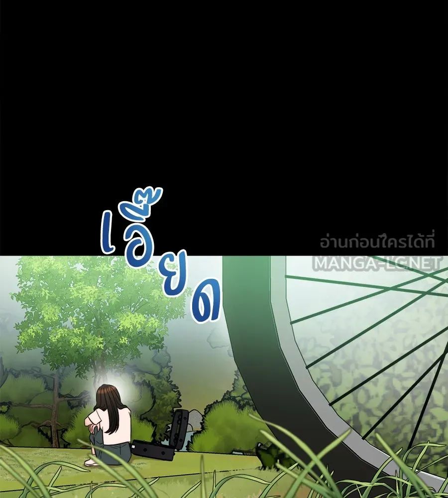 ปรารถนารักอันงดงาม ตอนที่ 26 รูปที่ 3