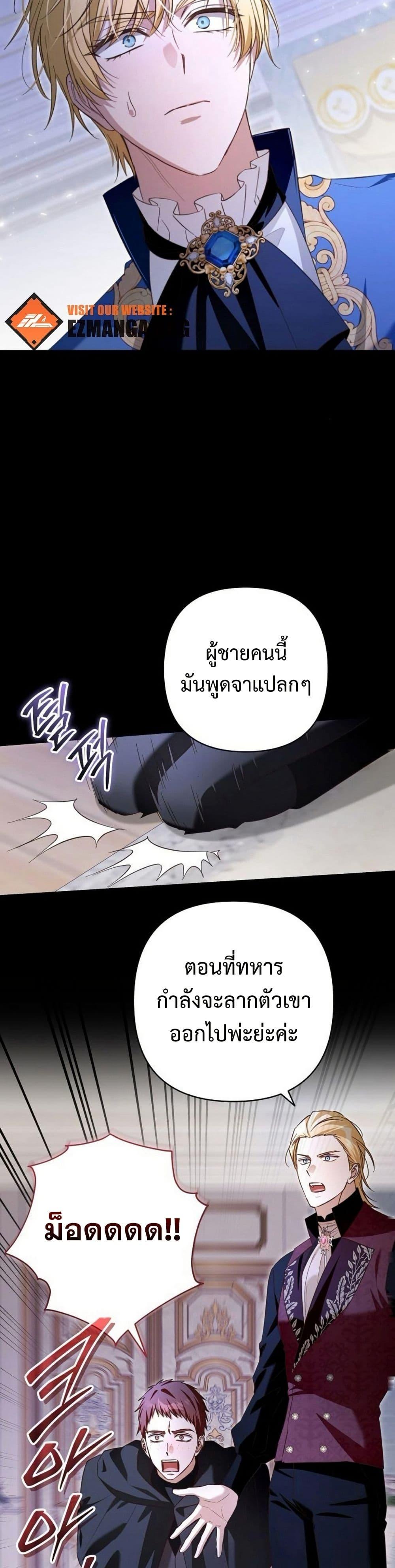 Manga-lc-com อ่านมังงะ อ่านการ์ตูน ออนไลน์ ฟรี The Grand Duke’s Bride ตอนที่ 1 2 3 4 5 6 7 8 9 10 11 12 13 14 ฟรี ไม่มีโฆษณา Manga-lc - อ่าน มังงะ อ่าน การ์ตูน ออนไลน์ อ่านมังงะ ฟรี