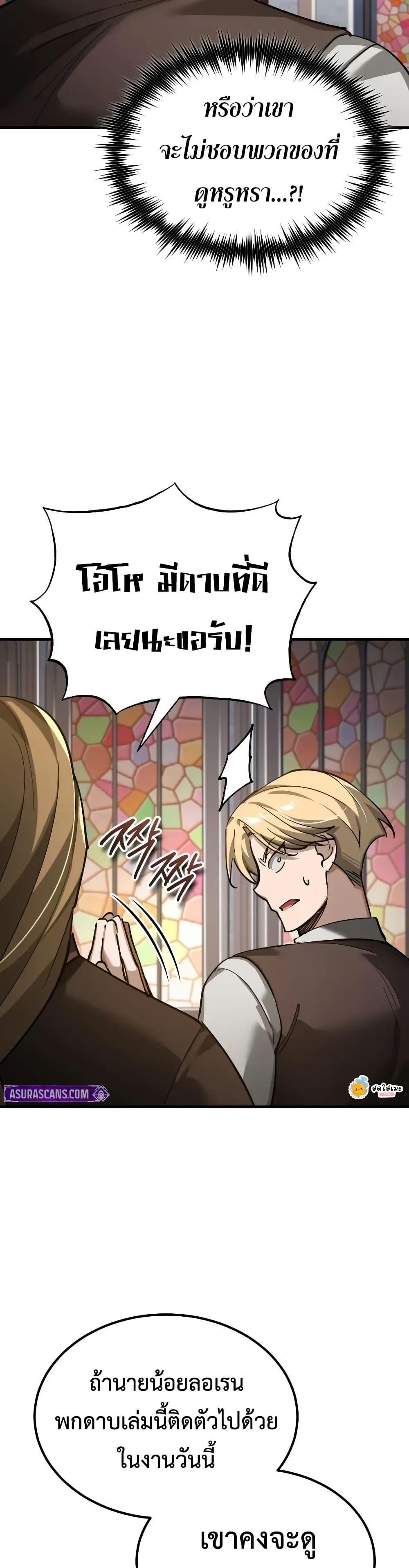 Manga-lc-com อ่านมังงะ อ่านการ์ตูน ออนไลน์ ฟรี The Heavenly Demon Can’t Live a Normal Life ตอนที่ 1 2 3 4 5 6 7 8 9 10 11 12 13 14 ฟรี ไม่มีโฆษณา Manga-lc - อ่าน มังงะ อ่าน การ์ตูน ออนไลน์ อ่านมังงะ ฟรี