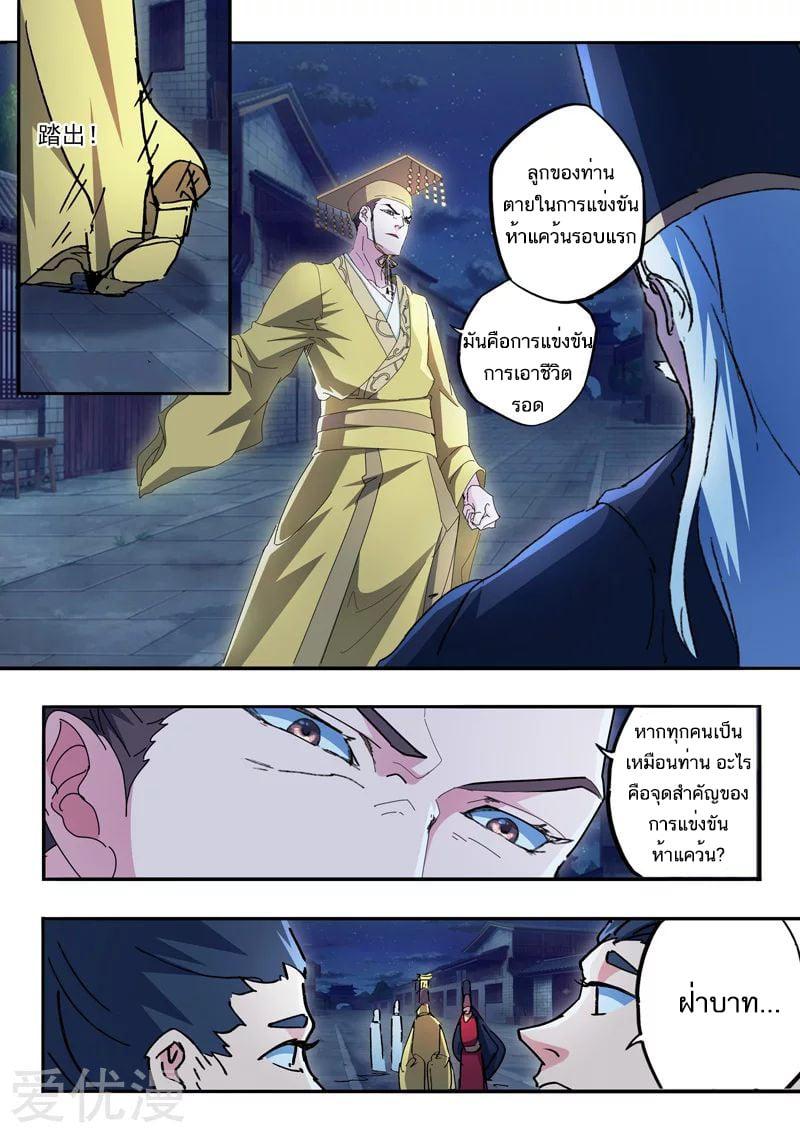 Manga-lc-com อ่านมังงะ อ่านการ์ตูน ออนไลน์ ฟรี Martial Master ตอนที่ 1 2 3 4 5 6 7 8 9 10 11 12 13 14 ฟรี ไม่มีโฆษณา Manga-lc - อ่าน มังงะ อ่าน การ์ตูน ออนไลน์ อ่านมังงะ ฟรี