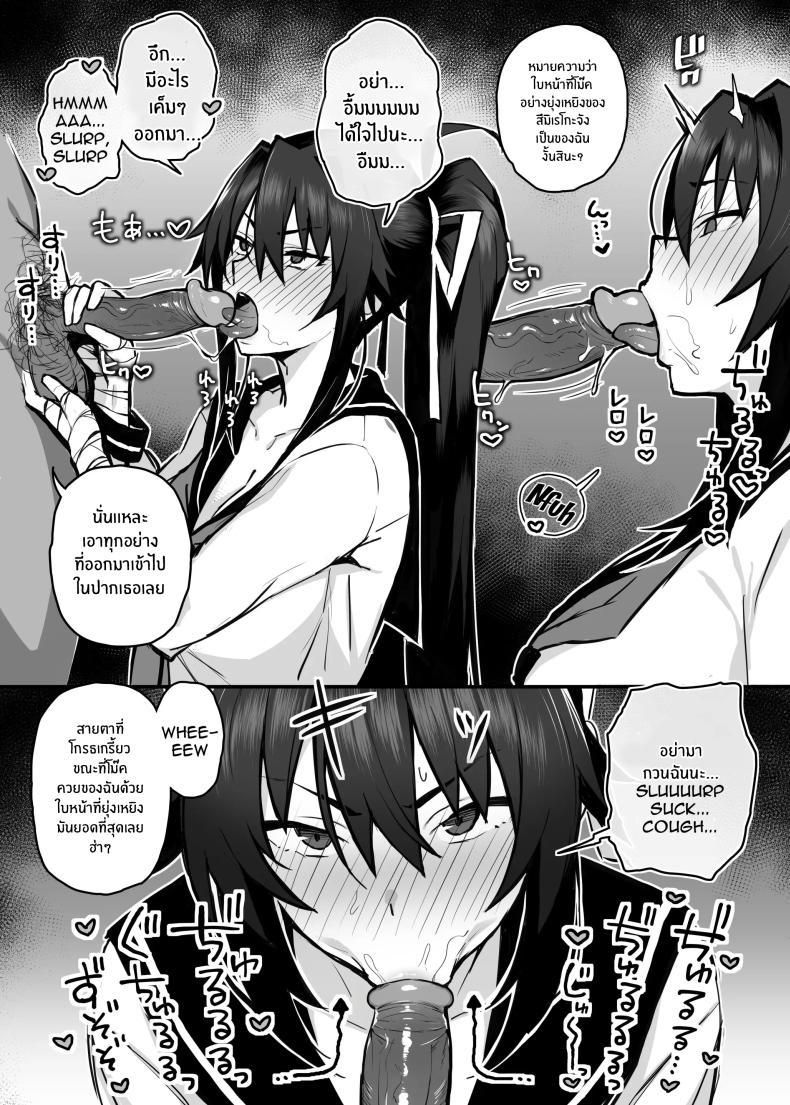 Doujin-Lc- อ่าน โดจิน มังฮวา เกาหลี ญี่ปุ่น จีน แปลไทย ฝากเเฟนไว้กับพี่[Gahahahahahaha! (Sekai Ichii, Maka Fushigi Man)] Aniki ni Tabetsukusareta Ore no Kanojo ตอนที่ 1 2 3 4 5 6 7 8 9 10 11 12 13 14 ฟรี ไม่มีโฆษณา อ่าน โดจิน Manhwa เกาหลี ญี่ปุ่น จีน เรามีครบ คัดมาให้เน้นๆ โดจิน 18+ รับประกันความฟินโดย  Doujin Lc