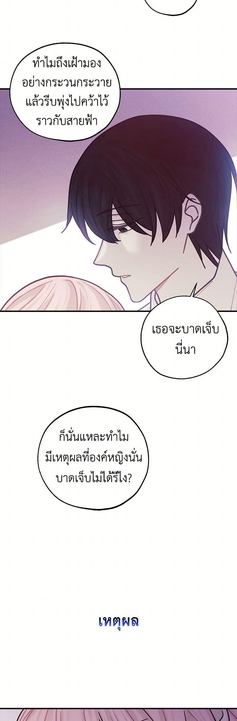 Manga-lc-com อ่านมังงะ อ่านการ์ตูน ออนไลน์ ฟรี The Princess’s Doll Shop ตอนที่ 1 2 3 4 5 6 7 8 9 10 11 12 13 14 ฟรี ไม่มีโฆษณา Manga-lc - อ่าน มังงะ อ่าน การ์ตูน ออนไลน์ อ่านมังงะ ฟรี
