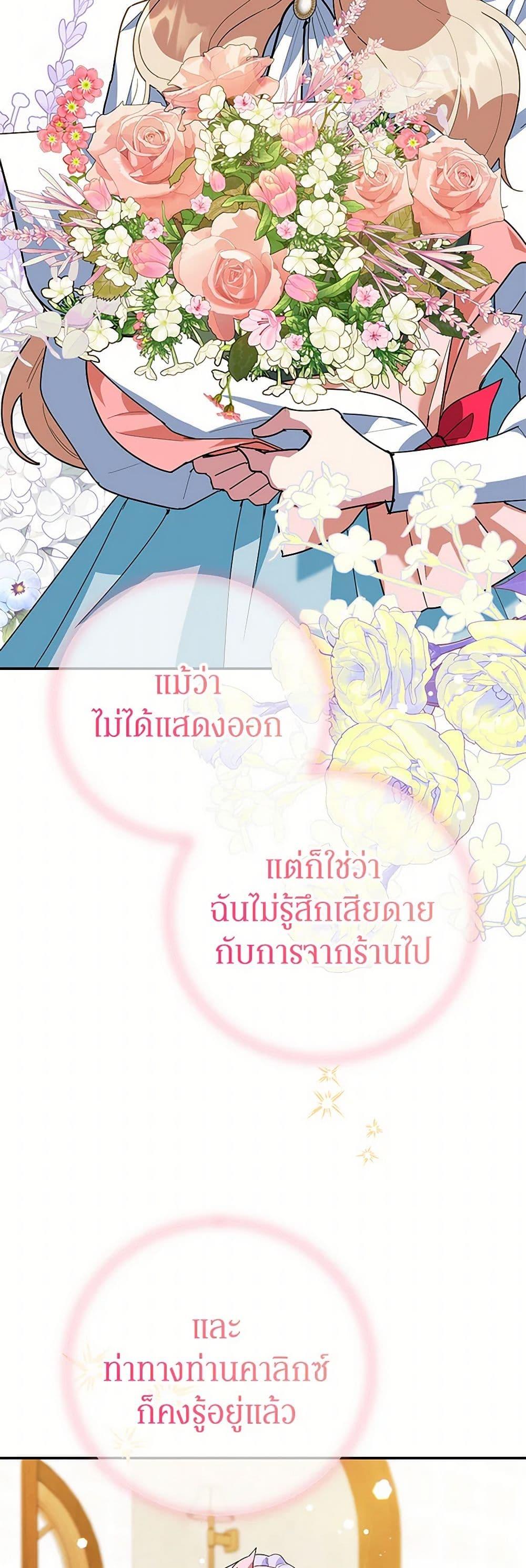 Manga-lc-com อ่านมังงะ อ่านการ์ตูน ออนไลน์ ฟรี A Divorced Evil Lady Bakes Cakes ตอนที่ 1 2 3 4 5 6 7 8 9 10 11 12 13 14 ฟรี ไม่มีโฆษณา Manga-lc - อ่าน มังงะ อ่าน การ์ตูน ออนไลน์ อ่านมังงะ ฟรี