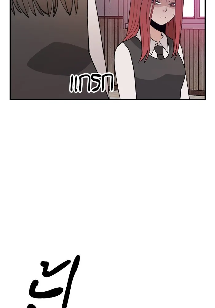 ห้องเรียนสาวแสบ ตอนที่ 44 รูปที่ 88