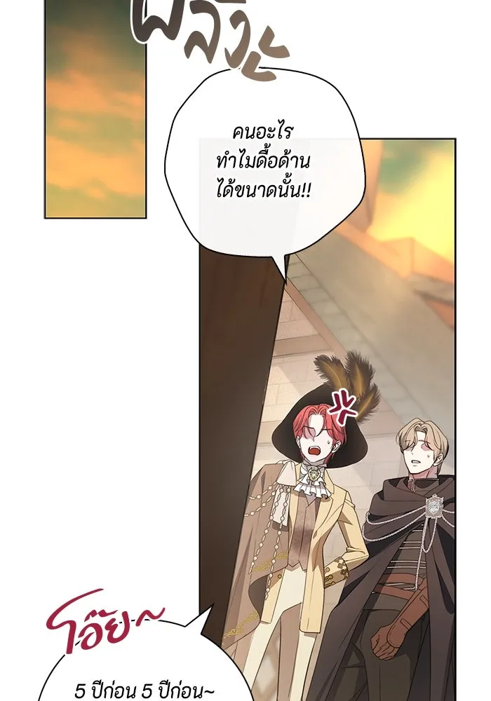 ขอวิธีส่งสามีลงนรก ตอนที่ 11 รูปที่ 32