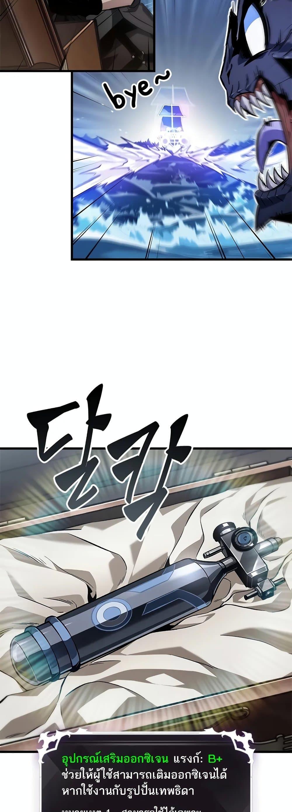 Manga-lc-com อ่านมังงะ อ่านการ์ตูน ออนไลน์ ฟรี Pick Me Up, Infinite Gacha ตอนที่ 1 2 3 4 5 6 7 8 9 10 11 12 13 14 ฟรี ไม่มีโฆษณา Manga-lc - อ่าน มังงะ อ่าน การ์ตูน ออนไลน์ อ่านมังงะ ฟรี