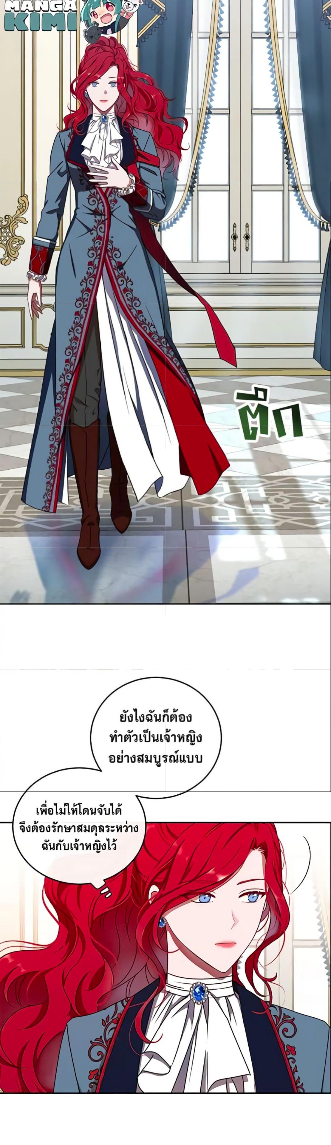 Manga-lc-com อ่านมังงะ อ่านการ์ตูน ออนไลน์ ฟรี I Fell into a Reverse Harem Game! ตอนที่ 1 2 3 4 5 6 7 8 9 10 11 12 13 14 ฟรี ไม่มีโฆษณา Manga-lc - อ่าน มังงะ อ่าน การ์ตูน ออนไลน์ อ่านมังงะ ฟรี