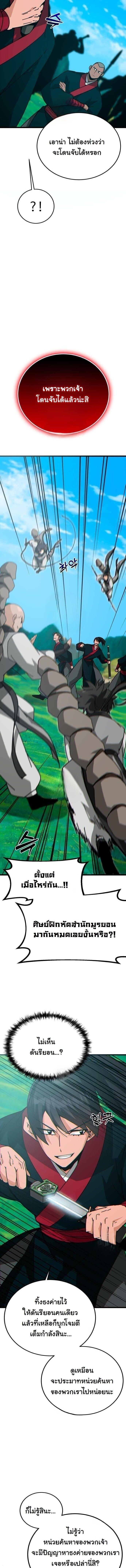 Manga-lc-com อ่านมังงะ อ่านการ์ตูน ออนไลน์ ฟรี Initializing the Sect System ตอนที่ 1 2 3 4 5 6 7 8 9 10 11 12 13 14 ฟรี ไม่มีโฆษณา Manga-lc - อ่าน มังงะ อ่าน การ์ตูน ออนไลน์ อ่านมังงะ ฟรี