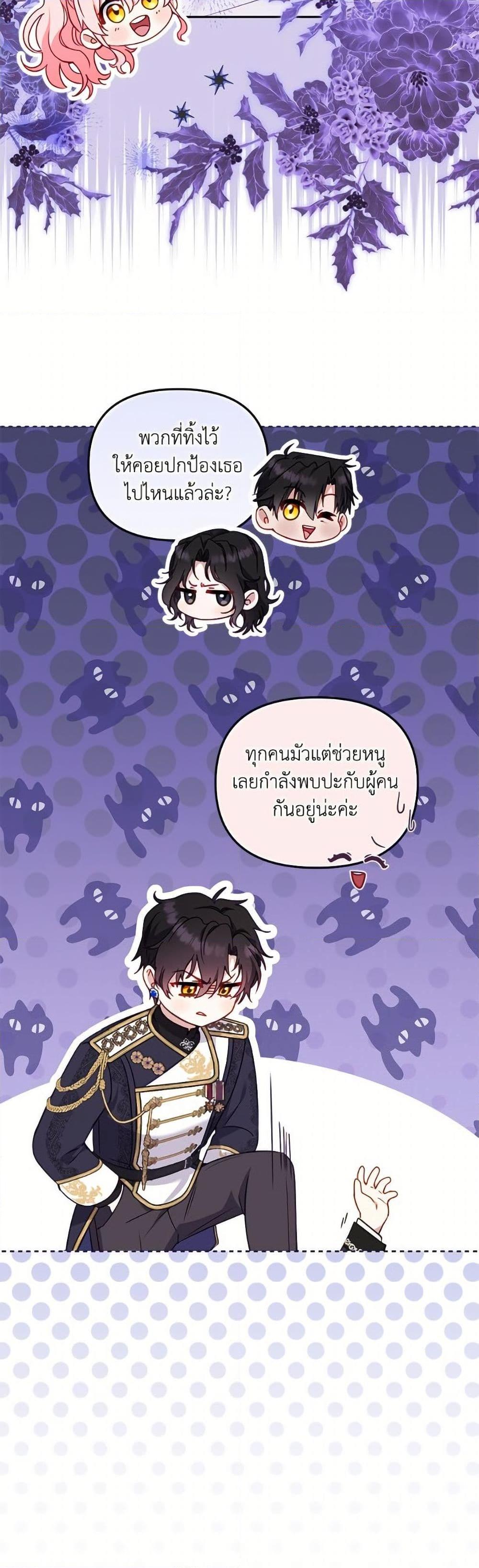 Manga-lc-com อ่านมังงะ อ่านการ์ตูน ออนไลน์ ฟรี I’m Being Raised by Villains ตอนที่ 1 2 3 4 5 6 7 8 9 10 11 12 13 14 ฟรี ไม่มีโฆษณา Manga-lc - อ่าน มังงะ อ่าน การ์ตูน ออนไลน์ อ่านมังงะ ฟรี