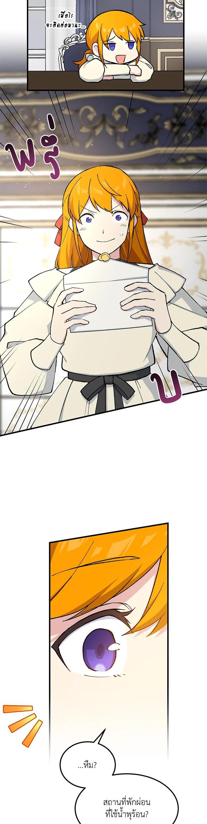 Manga-lc-com อ่านมังงะ อ่านการ์ตูน ออนไลน์ ฟรี How the Pro in His Past Life Sucks the Sweet Honey ตอนที่ 1 2 3 4 5 6 7 8 9 10 11 12 13 14 ฟรี ไม่มีโฆษณา Manga-lc - อ่าน มังงะ อ่าน การ์ตูน ออนไลน์ อ่านมังงะ ฟรี