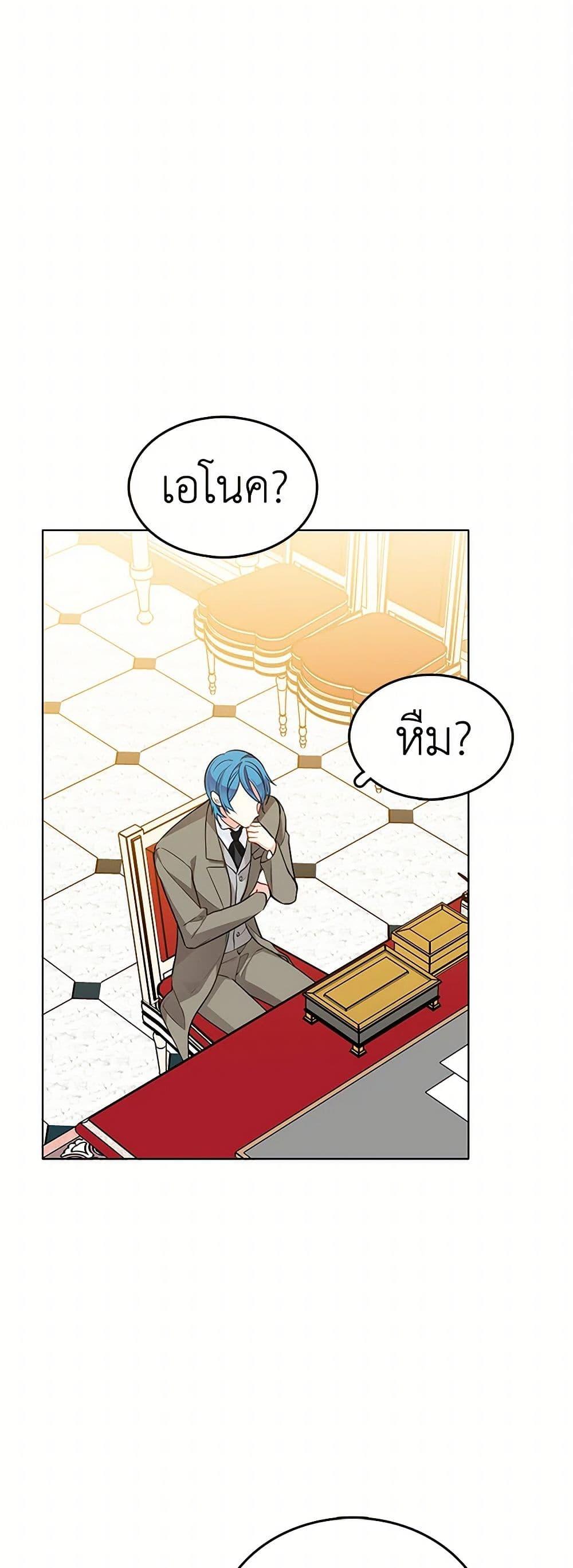 Manga-lc-com อ่านมังงะ อ่านการ์ตูน ออนไลน์ ฟรี The Detective Of Muiella ตอนที่ 1 2 3 4 5 6 7 8 9 10 11 12 13 14 ฟรี ไม่มีโฆษณา Manga-lc - อ่าน มังงะ อ่าน การ์ตูน ออนไลน์ อ่านมังงะ ฟรี